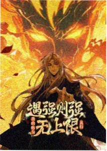 人物关系变化时间轴